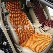 汽车坐垫木珠坐垫夏季坐垫坐垫座垫汽车坐垫汽车坐垫批发