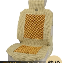 美亦安爆款木珠汽车坐垫批发木珠木珠坐垫汽车木珠座垫四季