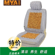 汽车坐垫汽车用品木珠汽车座垫坐垫凉垫飘香伊人新品