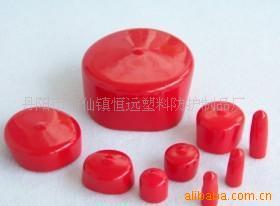 厂家直销环保浸塑护套防撞护套塑料盖护套