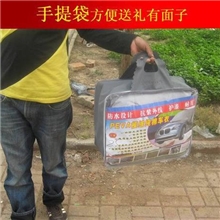 厂家车衣批发一件代发雪铁龙C2C5C6爱丽舍毕加索富康世嘉棉绒加厚