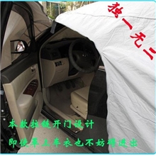 厂家车衣批发棉绒加厚四轮定位防盗锁加侧门拉链车套车罩一件代发