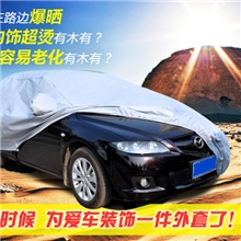 厂家车衣批发一件代发日产奇骏天籁轩逸阳光骊威骐达棉绒加厚车罩