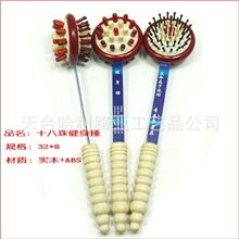 8101木质按摩棒按摩捶敲背捶健身捶保健捶经络捶厂家直销