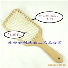 木制按摩梳子气囊梳子大号梳子木梳子防静电保健梳批发