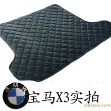宝马X3/X5/3系/5系，高档皮革尾箱垫，厂家直销，欢迎订购！