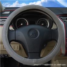 2013厂家热销汽车用品汽车内饰汽车方向盘套销售批发