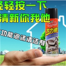 正品龟牌多功能泡沫清洁剂G-436车内万能泡沫清洁剂车蜡批发
