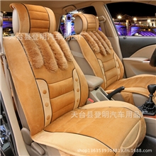 2013秋冬新款高档毛绒汽车坐垫高档植绒环保舒适汽车用品批发