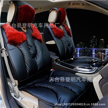 2013秋冬新款皮革羽绒汽车坐垫仿狐狸毛坐垫汽车用品厂家批发