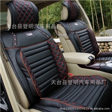 经典款透气皮坐垫保健养生车垫汽车用品厂家直销批发兼零售