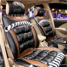 2013新款高档羽绒汽车坐垫冬季车垫尊贵仿毛坐垫汽车用品批发