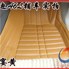 汽车皮革大包围脚垫质量好板型准确量大优惠淘宝代发