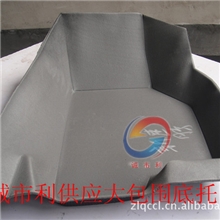 汽车用脚垫底托大包围底托成型全包围底托成型脚垫底料