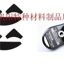 生产厂家（现货供应）狂蛇鼠标脚垫.蝰蛇脚贴.蝰蛇鼠标脚垫.脚帖