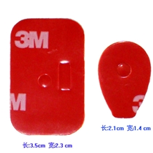 生产厂家（现货）防盗器3M胶.无残留红皮3M胶.手机展示支架3M胶