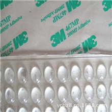 底座硅胶垫脚透明玻璃胶垫EPDM胶垫耐高温脚垫