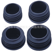 供应优质管塞塑料空心管塞圆管塞厂家直销价格实惠
