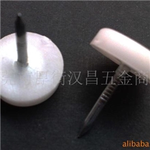 供应圆脚钉塑料钉家具脚钉背板钉，水泥脚钉圆钉子