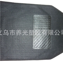 厂家直供畅销250克6520五片汽车脚垫汽车地垫