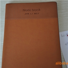 笔记本日记本商务记事本活页笔记本工作手册可加LOGO