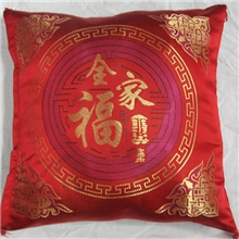 【零利润特卖】中国风丝绸靠垫（45*45cm)