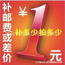 【补运费专用】仿真丝植绒靠垫/抱枕