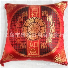 【厂家底价促销】织锦缎丝绸靠垫中国风抱枕（42*42cm)