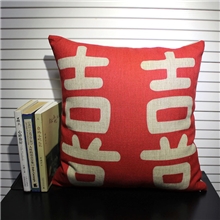 婚礼大红喜字抱枕结婚婚庆礼物棉麻靠垫优质加大加厚PP棉内芯