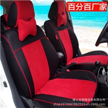 【百分百厂家】专业定制高档汽车座套麦穗绒四季坐套批发零销