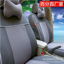 【百分百厂家】专业定制高档汽车座套本田丰田四季坐套批发零销