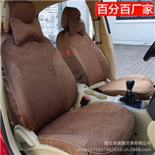 【百分百厂家】专业订做高档汽车座套四季通用意大利绒批发零销