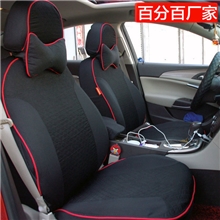 【百分百厂家】专业订做高档汽车座套四季通用方格布批发零销