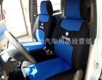 汽车座椅套，座套。车套。三明治座套。