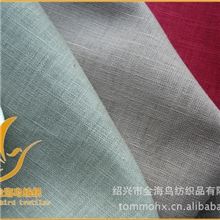 供应8x8/42x38纯苎麻染色布,苎麻面料,苎麻布料