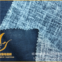 供应9x9/39x35纯苎麻刮色布,苎麻布,刮色苎麻面料