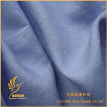 供应8x8/39x35纯亚麻染色布,亚麻面料,亚麻布料