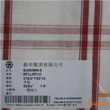 苏州新申亚麻供应SJ080908-521s/2*7/52*43