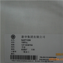 苏州新申亚麻供应SJ07122612*12/49*54