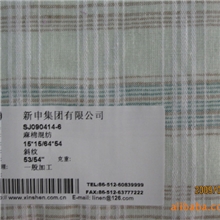 苏州新申亚麻供应SJ090414-615*15/64*54