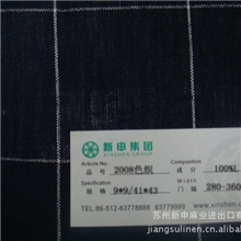 苏州新申亚麻供应2008特宽幅纯亚麻色织家纺布料格子面料