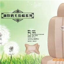 厂价直销威皇布套款式新颖舒适大方