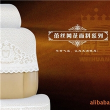 09新款雷丝套火热抢购中