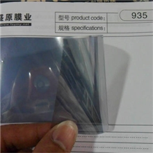 厂家直销、批发建筑膜、隔热膜、防爆膜、安全膜、汽车膜