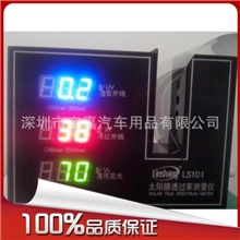 0.92M宽前档专用多层纳米陶瓷隔热防爆膜液晶陶瓷膜贴膜竖裁专用