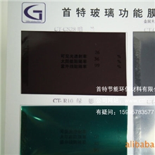 昆山建筑玻璃贴膜装饰膜暗蓝【厂家直供】（图）