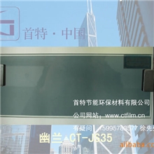 吴江安全膜隔热膜幽兰【厂家直供】（图）