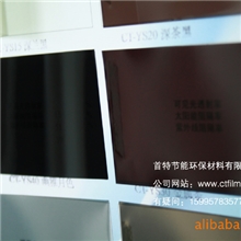 吴江玻璃贴膜建筑贴膜深茶黑厂家直供（图）