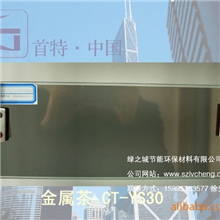 吴江厂房隔热贴膜防爆膜金属茶【厂家直供】（图）