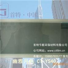 吴江玻璃隔热膜安全膜幽雅月色厂家直供图
